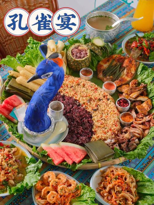 西双版纳好吃的美食