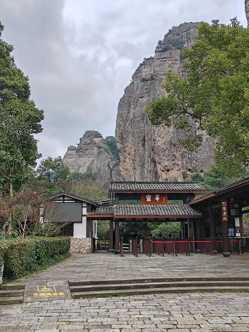 雁荡山旅游攻略一日游