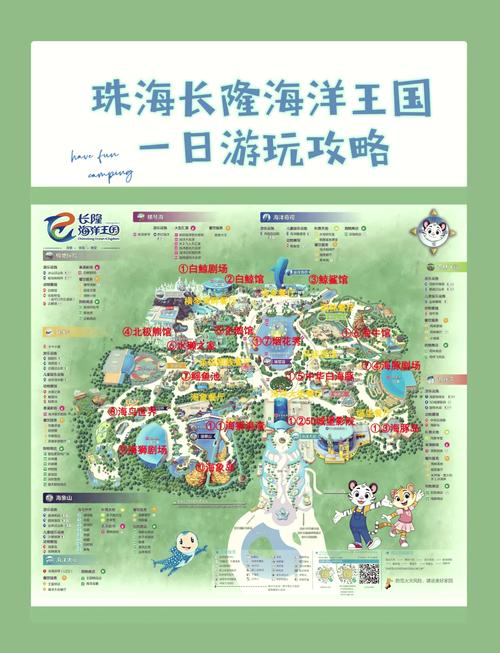 珠海旅游景点门票价格