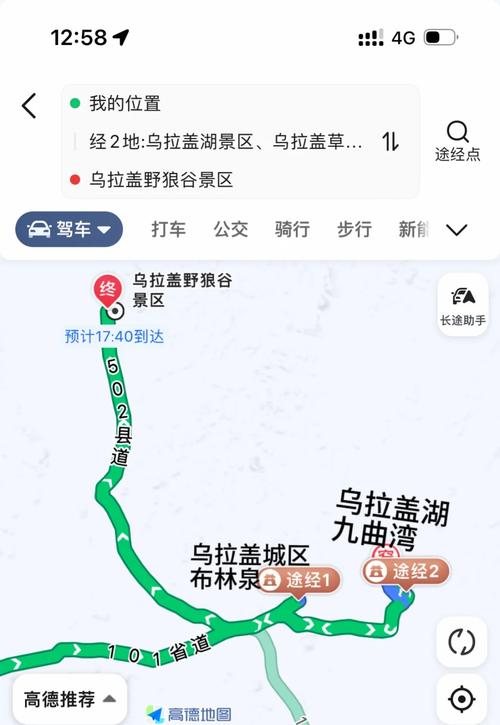 乌拉盖草原自驾游攻略