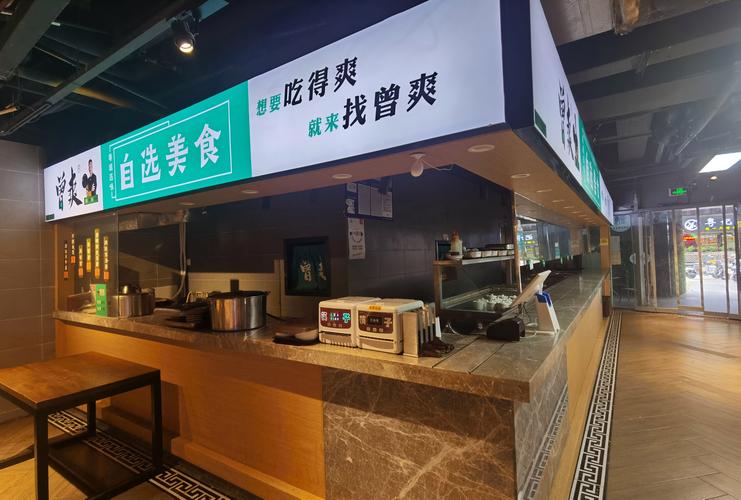 北京美食城档口招租