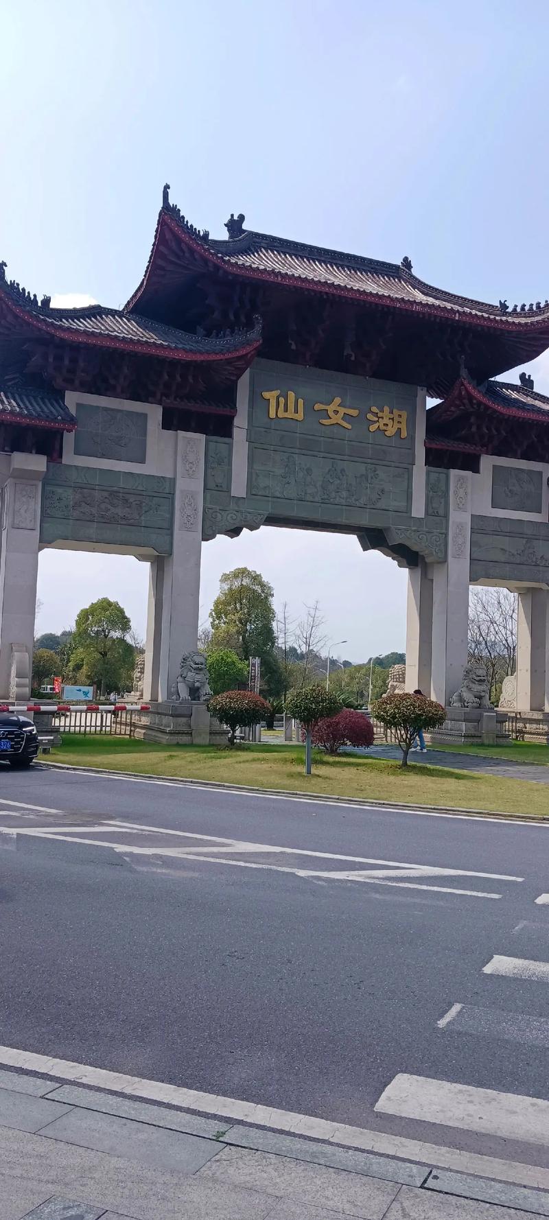 仙女湖旅游攻略一日游
