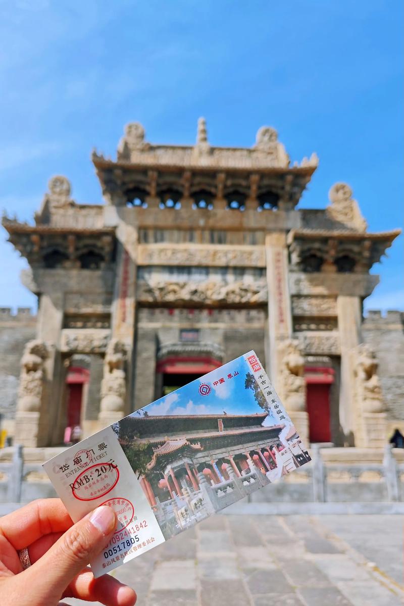 泰安市有哪些旅游景点